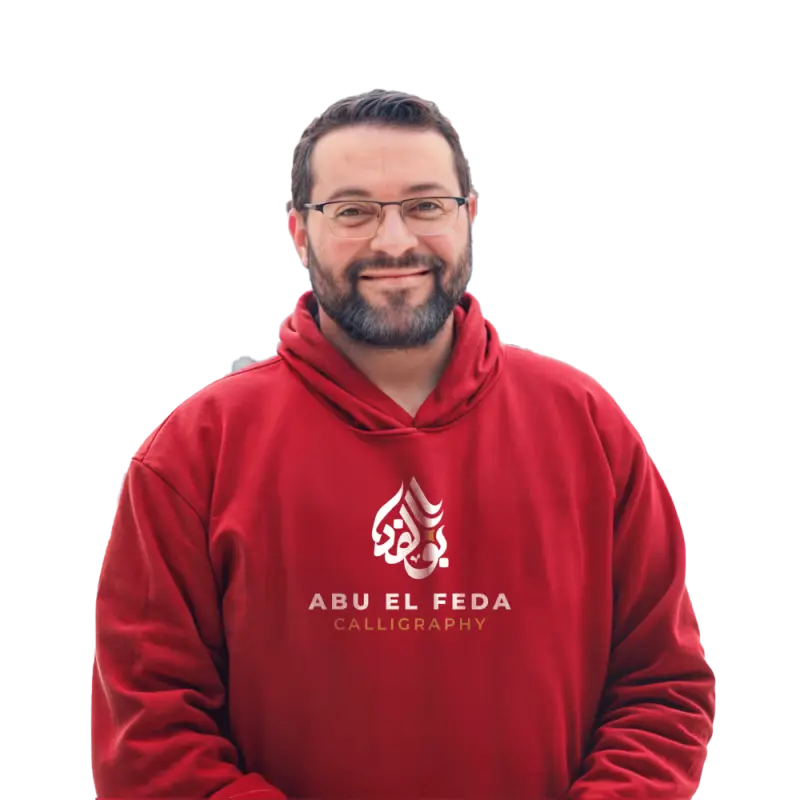 Abu El Feda Mohamed Mahrous