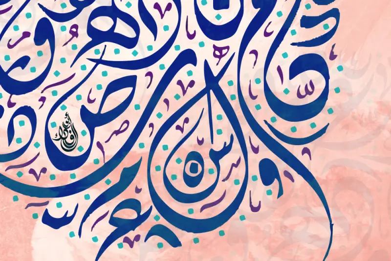 Thuluth letters in colour