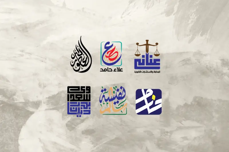 Arabic logos