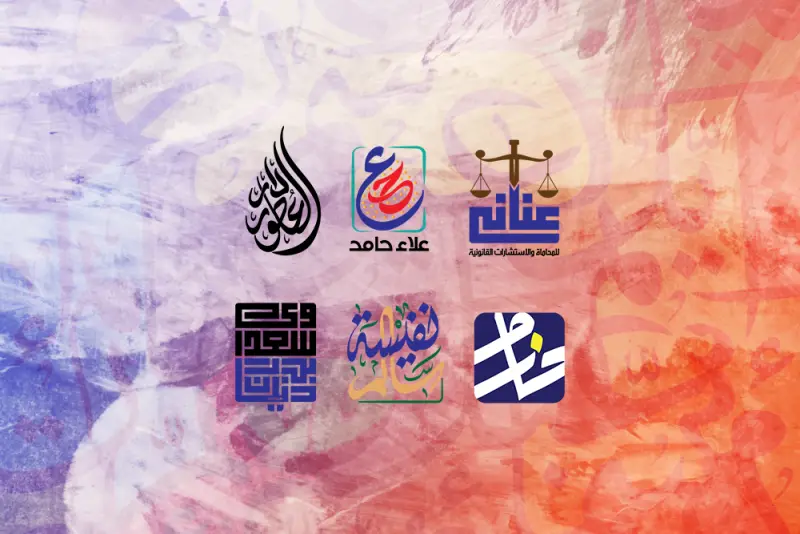 Arabic logos