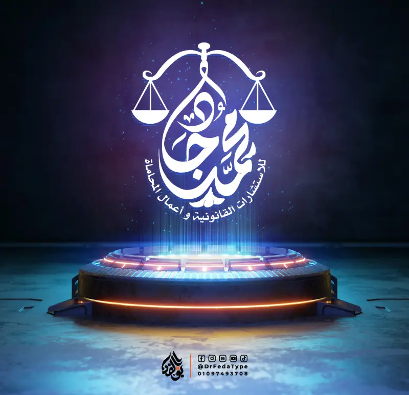 Gad Mohamed — Diwani · drop