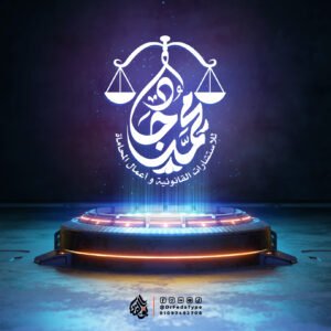 تصميم ديواني قطرة